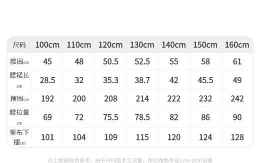 江南布衣童装22春装新款女童休闲宽松腰裙1MBD00580 商品图10