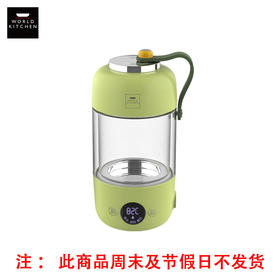 【下单前请备注颜色】康宁随行养生杯WK-SH3506/KZ