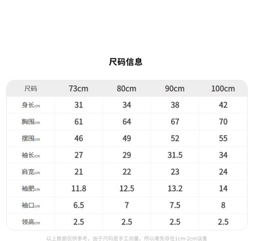[江南布衣婴童]22春装男女童婴幼儿休闲毛衫YMB392560 商品图6