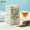 【D】中茶HT8101陈皮天尖安化黑茶陈皮天尖80g 5年陈皮+5年天尖 便携复配茶 商品缩略图0