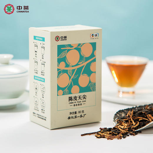 【D】中茶HT8101陈皮天尖安化黑茶陈皮天尖80g 5年陈皮+5年天尖 便携复配茶 商品图0