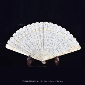 【春日游园】天然材质折扇-ZX2112218