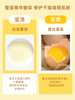 【新年专享】韩国Too cool for school涂酷 柔滑鸡蛋滋养面膜28g/片（无盒） 商品缩略图2