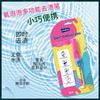 氧泡泡多功能去渍笔6ml 商品缩略图2