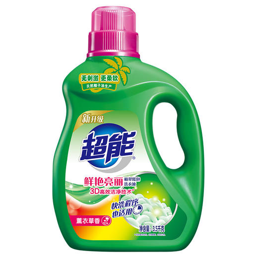 【积分兑换商品】超能鲜艳亮丽植翠低泡洗衣液薰衣草香3.5千克 商品图0