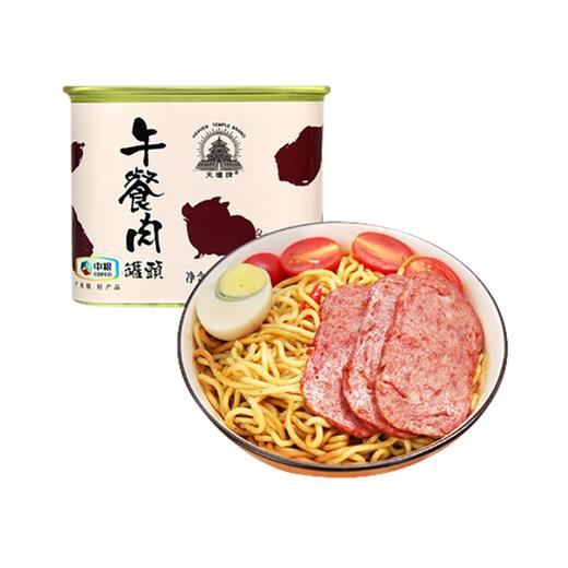 【D】中粮天坛牌午餐肉罐头340g 方便即食  选用猪后腿肉 商品图1