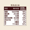 【D】中粮悠采有机绿豆400g五谷杂粮 商品缩略图2