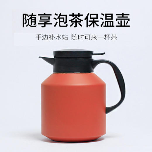 【D】中茶焖泡壶滤茶壶焖茶壶保温泡茶茶仓不锈钢内胆 商品图0