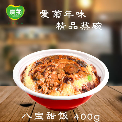 爱菊蒸碗礼盒（大绿碗） 商品图5