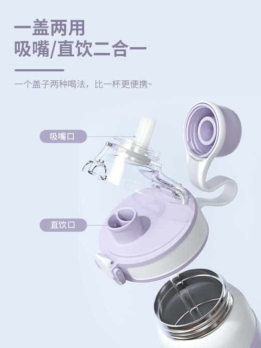 bablov大容量保温杯女学生水杯子儿童带吸管316不锈钢水壶高颜值 商品图1