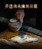 Best100 名厨名店 ｜ 来自徽菜名店梦都会的臭鳜鱼 奇香袭人 家庭制作方便 商品缩略图8