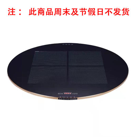 华帝多功能暖菜板NC-60Y1-圆款 商品图0