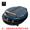 康宁电饼铛WK-DB1201/KZ 商品缩略图0