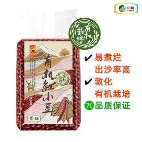 【D】中粮悠采有机红小豆400g