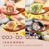 手工馄饨系列 | 高颜值面皮遇到多种鲜香馅料 颗颗饱满似元宝 一口满足 6分钟完成的丰盛早餐 商品缩略图7