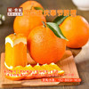 奉节脐橙10斤装（精选优质中大果）【GY】 商品缩略图0