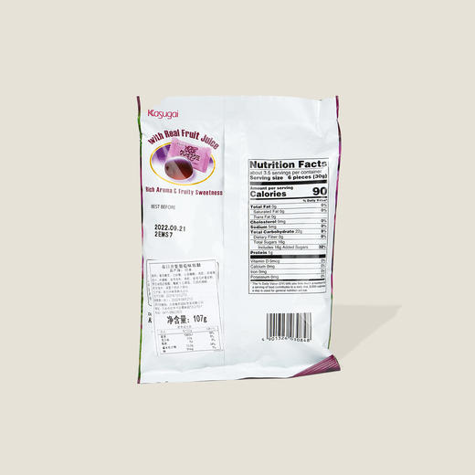 春日井紫葡萄味软糖107g 商品图1