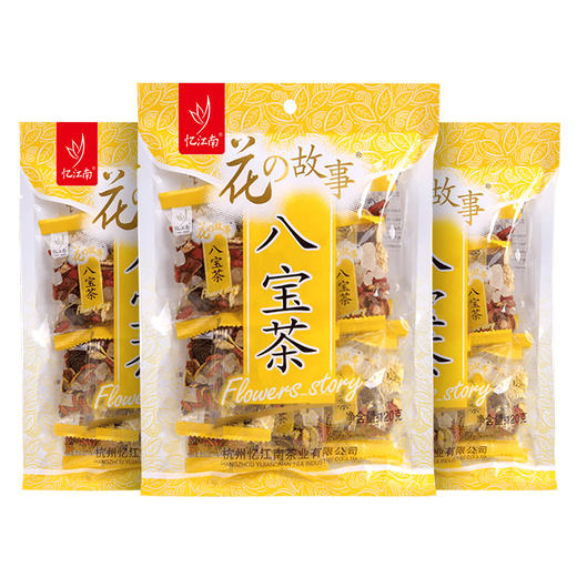 【合理配比 精挑细选】八宝茶120g*3袋 金银花 菊花 枸杞 红枣茶 组合 每袋内约10小包 花茶 水果 三炮台 忆江南 多宝茶 包邮 商品图5