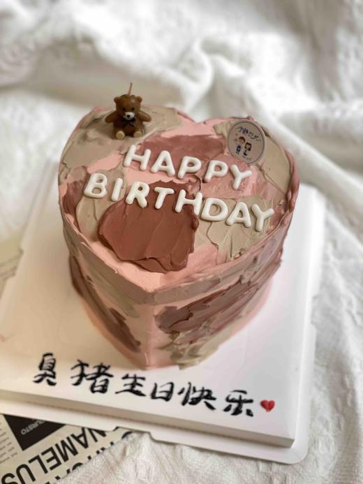 情人节心形奶油蛋糕 下单前请仔细阅读商品详情 商品图0