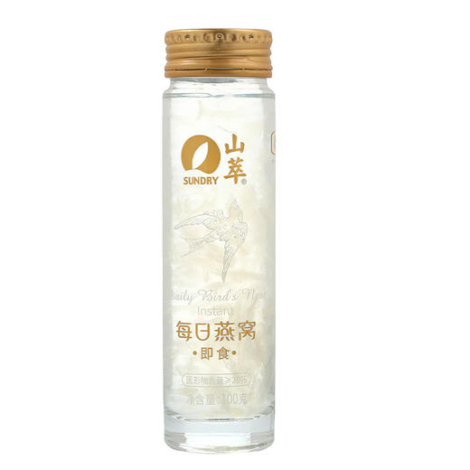 【D】中粮山萃每日燕窝礼盒装100g*5瓶 即食燕窝 商品图3