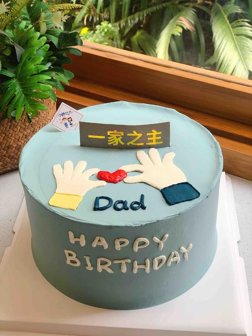 手绘手指爱心一家之主奶油蛋糕 下单前请仔细阅读商品详情 商品图0