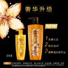 欧莱雅（LOREAL）精油润养洗发露700ml 商品缩略图3
