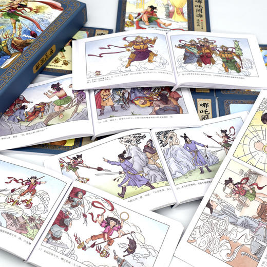 彩色珍藏版中国经典童话连环画寓言成语 故事连环画小人书宋词唐诗哪吒闹海齐天大圣儿童故事书中国古典四大名著全套西游记红楼梦水浒传三国演义老版怀旧 商品图13