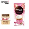 雀巢（Nestle） 咖啡 速溶 特调果萃 沁风桃桃风味 即溶 冲调饮品 5条*15g 商品缩略图0