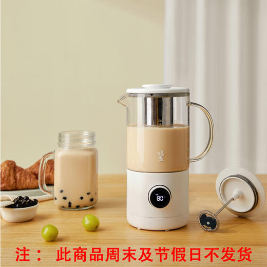鸣盏多功能网红奶茶机MZ402 商品图0