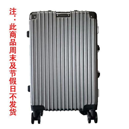 【下单前请备注颜色】IT·I 欧版 防撞铝框万向轮拉杆箱20寸 商品图0