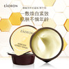 【修复亮白 紧致去皱】澳洲Eaoron蜂毒面膜泥膜涂抹式蜂蜜焕白紧致10ml*8支/盒 商品缩略图2