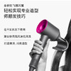 戴森（DYSON）HD15 新一代吹风机 Dyson Supersonic 电吹风 负离子 进口家用 商品缩略图4