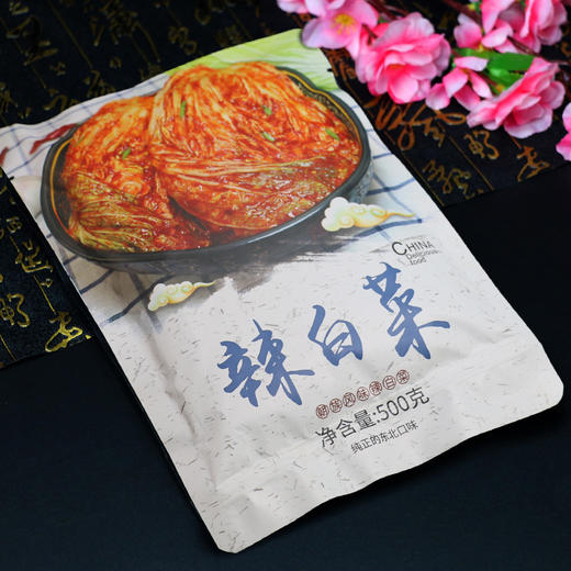 【脆爽解腻】朝族韩式辣白菜500克/袋 每袋 东北延边特产 泡菜 辣白菜 包邮 商品图3