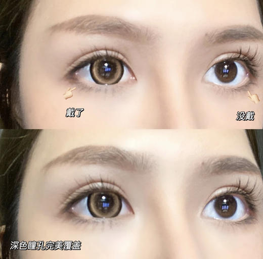 超大直径丨芒果多士·Sheepcon丨14.5mm（年抛/2片装） 商品图6