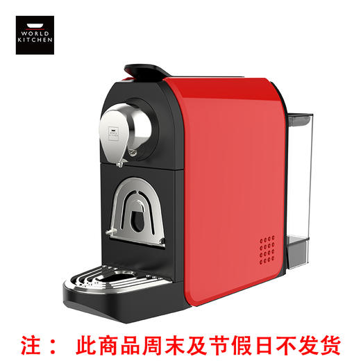 康宁胶囊咖啡机WK-KF1303/KZ 商品图0