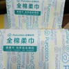 全棉时代棉柔巾100片M号 商品缩略图0