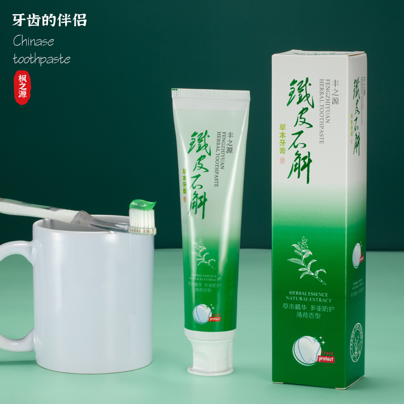 枫之源铁皮石斛本牙膏150G