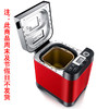 东菱面包机BM-G6401 商品缩略图0