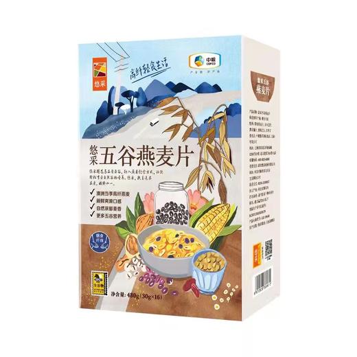 【D】中粮悠采即食燕麦礼盒五谷果蔬即食免煮燕麦组合1920g 商品图2