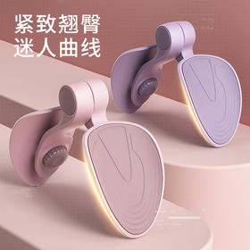 【女士通用型】多功能盆底肌练臀翘臀产后修复凯格尔训练器提臀美腿器D仓