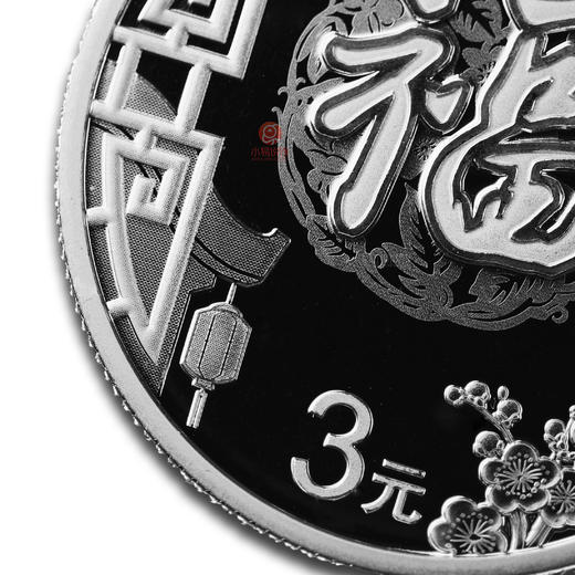 2022年福字金银币！低于市价！ 商品图12