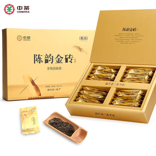 【D】中茶湖南安化黑茶陈韵金砖礼盒196g 手筑茯砖茶7g*28泡 商品图1