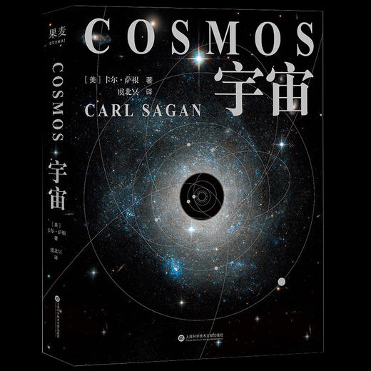 宇宙 商品图0