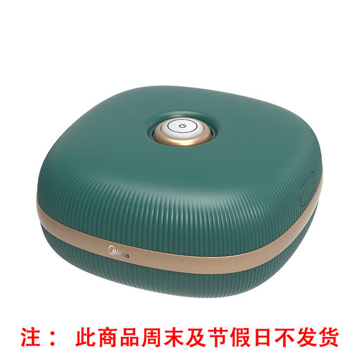 美的杀菌干衣盒MDV-N02Q 商品图0