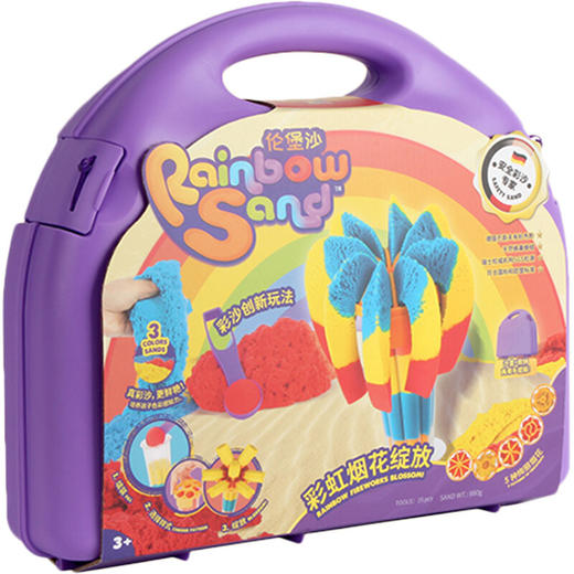 爱动伦堡沙手工太空沙超轻黏土 商品图0