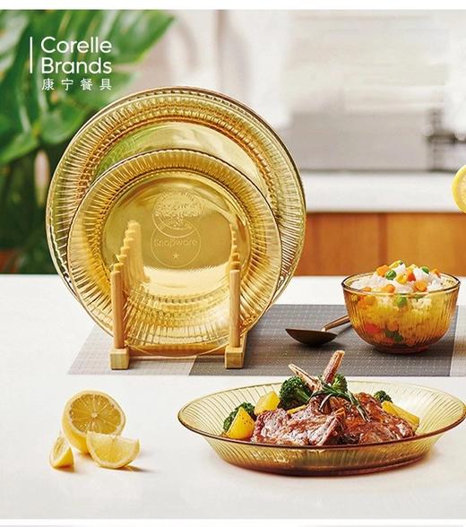 康宁SNAPWARE 晶尊系列餐具8件套👏👏烛光下熠熠生辉，秀色可餐🎈一套高颜值🉐餐具🍽晶尊系列琥珀色，硼玻璃钢化，可进微波炉，烤箱，高颜值，高品质！安全无毒，安全健康，耐冷耐热！ 商品图2