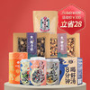 珍滋味300元年货大礼包特产零食组合 商品缩略图1