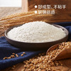 【D】中粮初萃雪花粉5kg小麦粉面粉(新老包装随机) 商品缩略图1