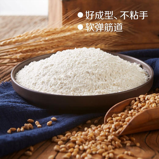 【D】中粮初萃雪花粉5kg小麦粉面粉(新老包装随机) 商品图1