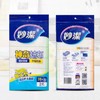 B103妙洁棉柔抹布 商品缩略图0
